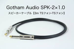 Equipos de audio Gotham Audio SPK-21.0 3m S-S 