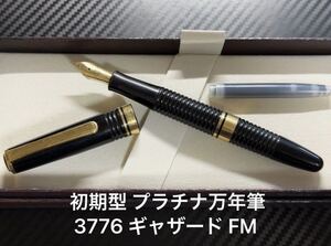 Comprar estilográfica Platinum 3776 de Japón 3776 FM 14K