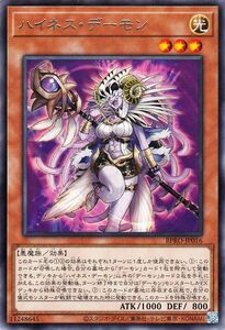 遊戯王カード ハイネス・デーモン(レア) バースト・プロトコル（BPRO） 効果モンスター 光属性 悪魔族 レア
