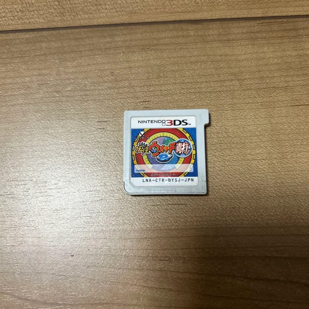 妖怪ウォッチ2 真打 3DS ソフトのみ
