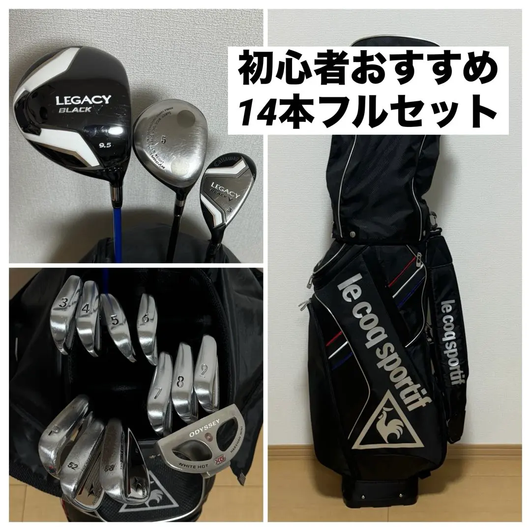 【おまけ付き】初心者おすすめ メンズ ゴルフクラブ フルセット 14本 バッグ付