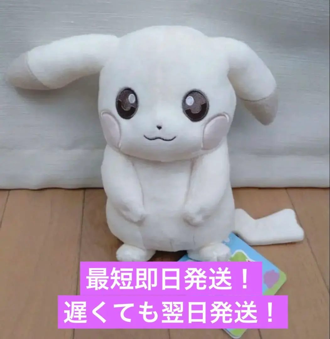 早い者勝ち！ポケモンセンター　ぬいぐるみ ぽこ あ ピカチュウ（うすいろ）