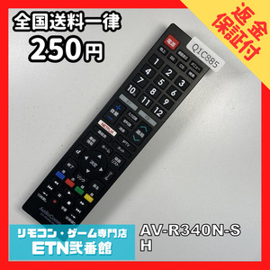 Audio Equipment Q1C885 ２５０ TV AudioComm AV-R340N-SH