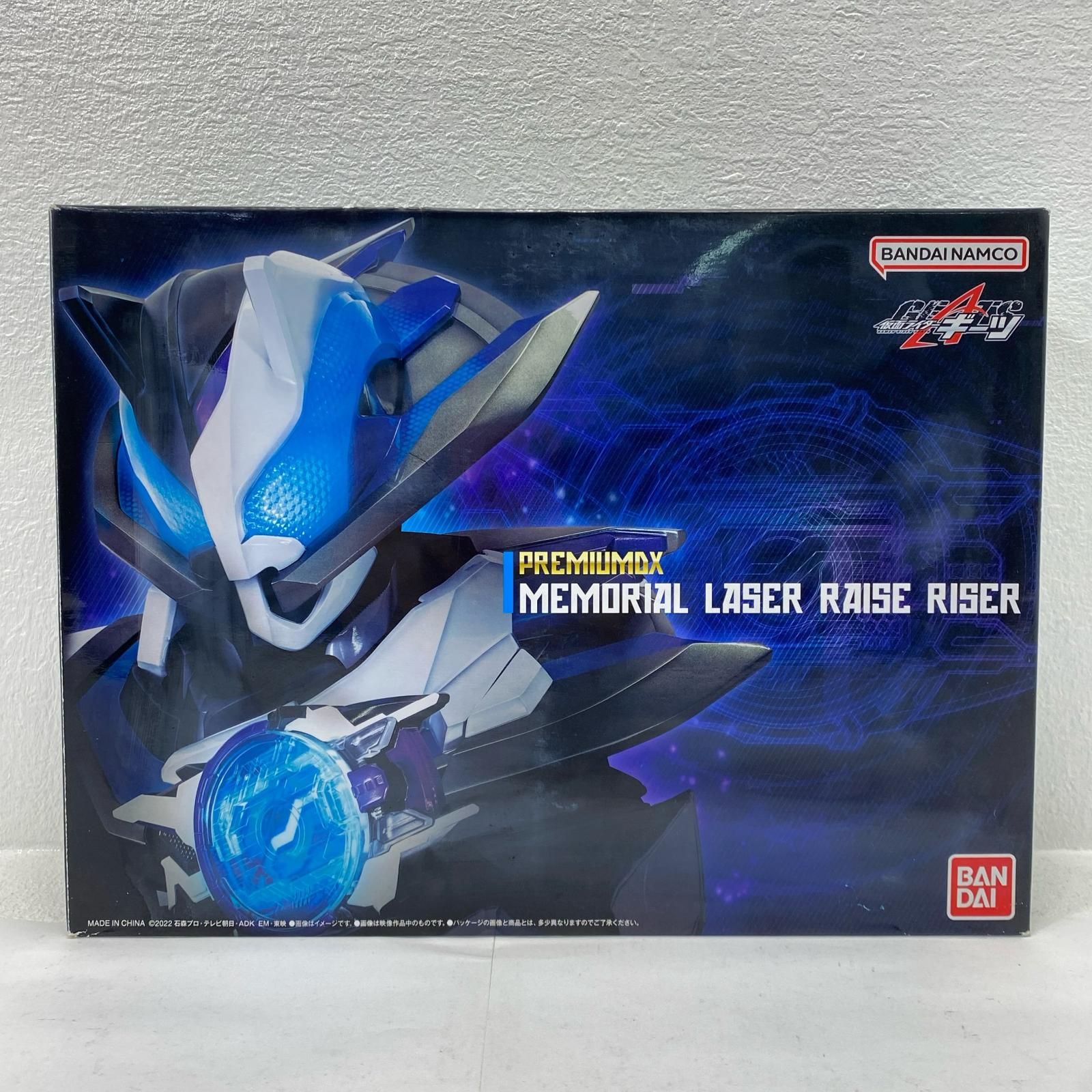 【飾磨店】 中古 [初期不良対応品/初回特典付き]PREMIUMDXメモリアルレーザーレイズライザー「仮面ライダーギーツ」プレミアムバンダイ限定