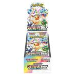 Pokemon Cards ex 10BOX