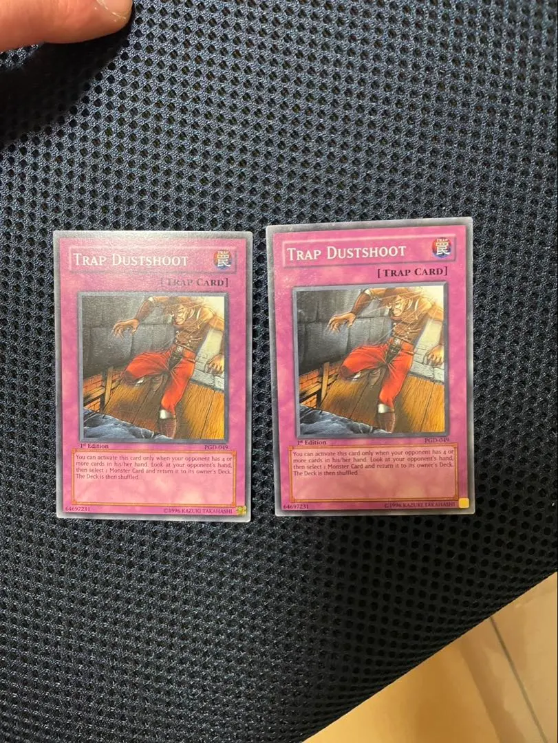 Trap Dustshoot ダストシュート 旧アジア版 ノーマル 2枚セット