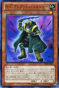 Yu-Gi-Oh! cards CPZ1-JP010