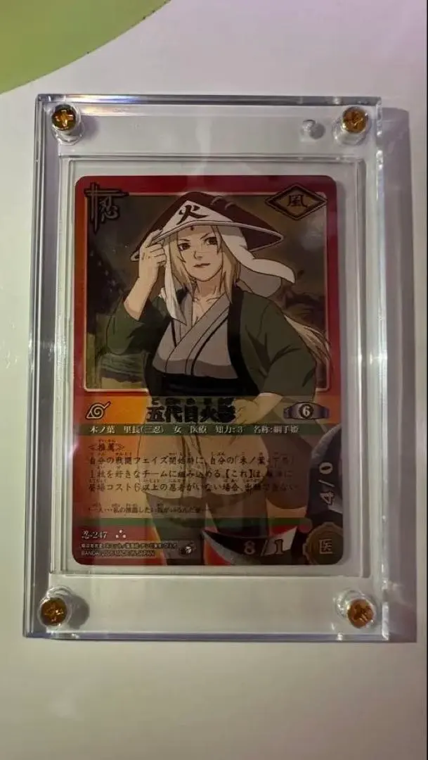 ナルトカードゲーム　五代目火影　綱手　NARUTO