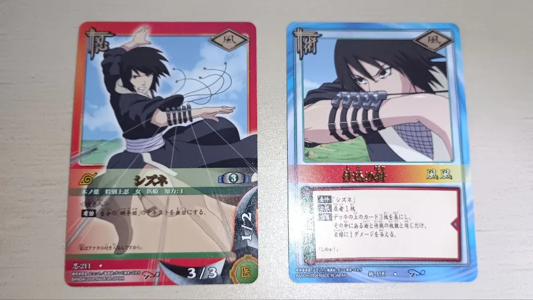 NARUTO カードゲーム シズネ 仕込み針　術　風　術-199