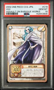 Juego de cartas One Piece de Japón PSA10 C19 () CCG
