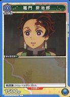 Union Arena Cards Japan EX05BTKMY-3-014C