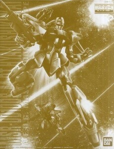 Premium Bandai 1100 MG MSR-100S Z 020409