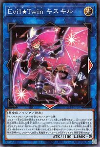 Yu-Gi-Oh! cards () SELECTION 5SLF1 5