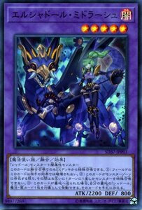 Yu-Gi-Oh! cards SD37-JPP03