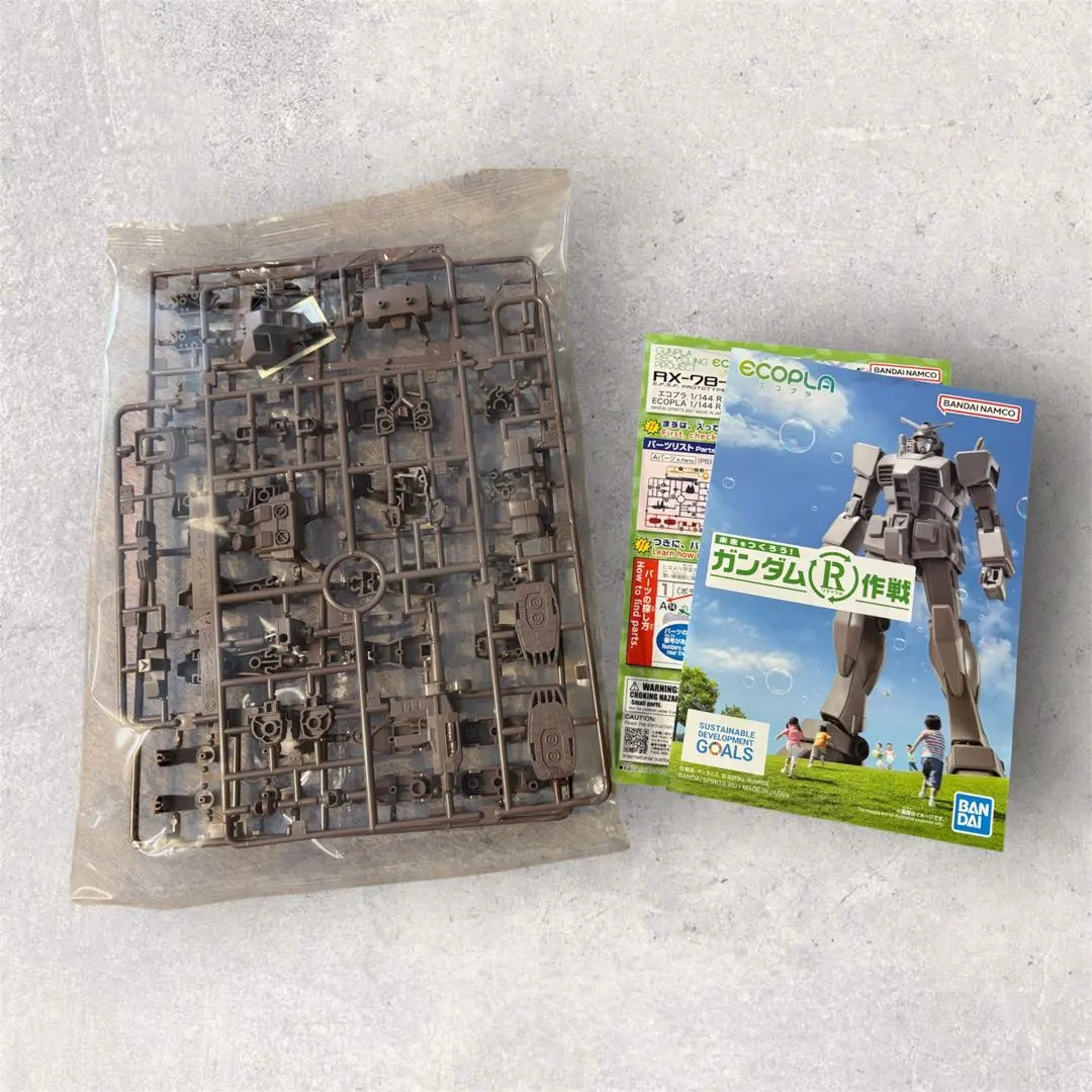 【未開封】BANDAI RX-78-2 ガンダム プラモデル