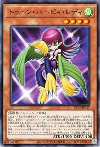 Yu-Gi-Oh! cards () REVOLUTION BOOSTER
