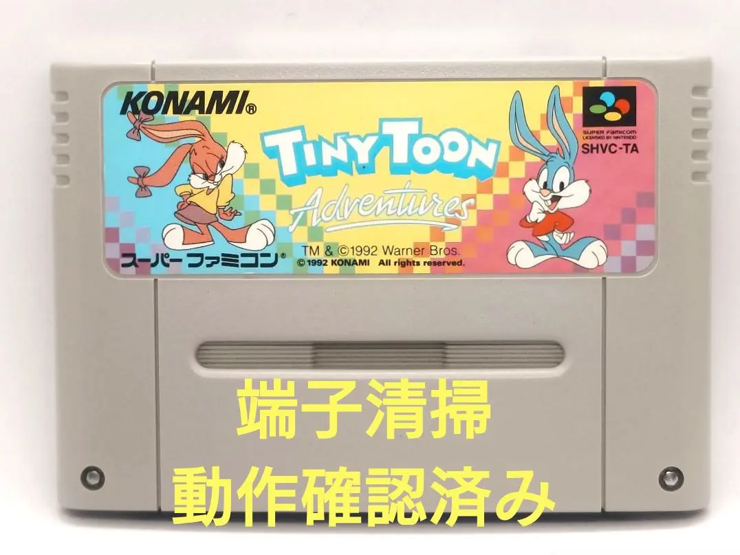 【動作確認済み】SFC レトロゲーム　タイニー・トゥーンアドベンチャー