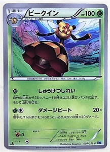 Pokemon Cards BW6 007059 2012 pokemon card game