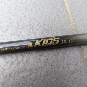 JDM Fishing Tackle KIDS 3450 ()