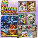 Pokemon Cards 500 pokemon 2