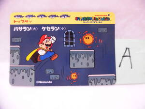 Juegos retro CARD430 (A) PP 