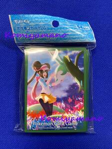 Lanzamientos de Pokémon Center Sleeve Rosa Serperoir