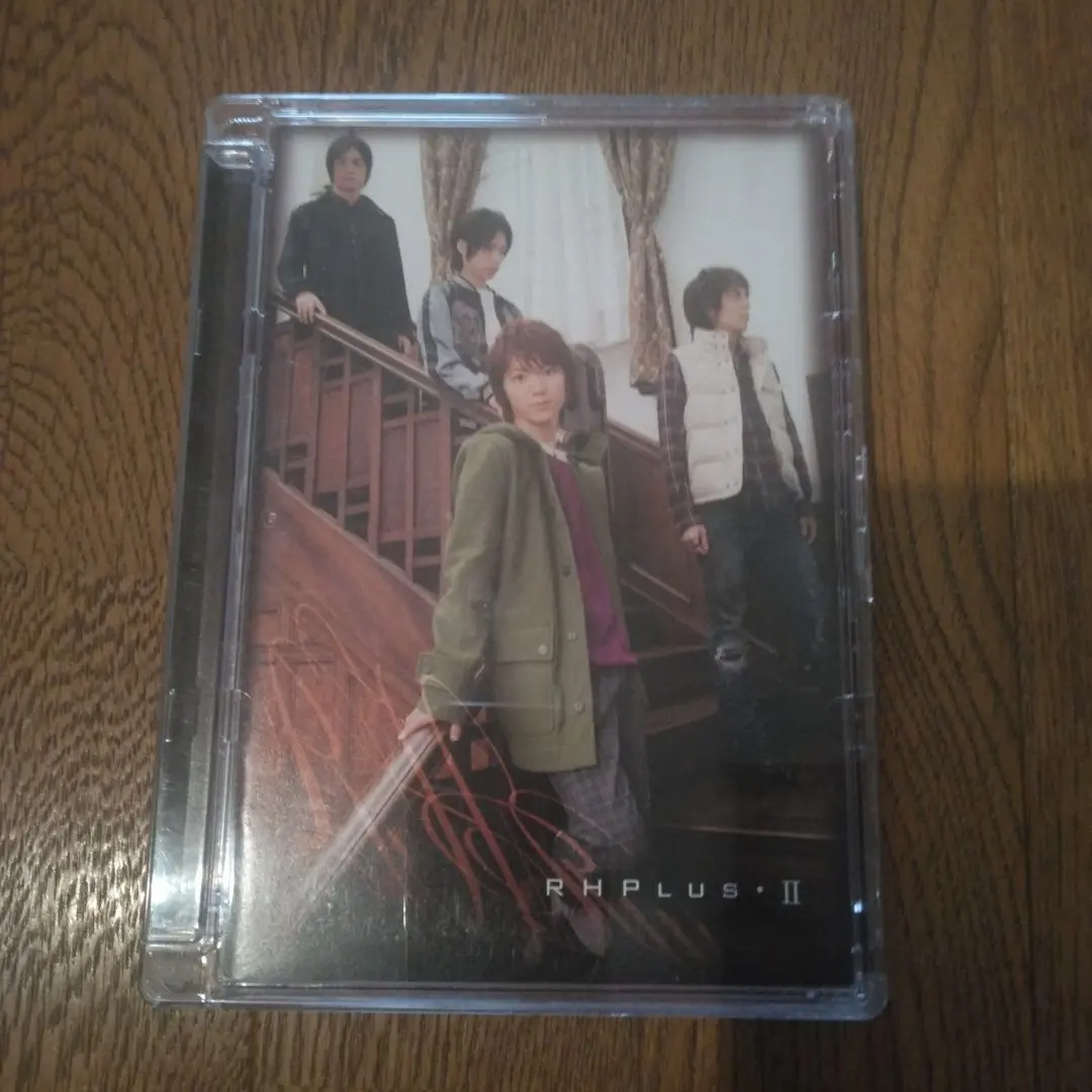 RHプラス Ⅱ