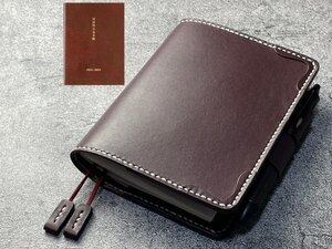 Hobonichi Exclusive Covers ５2