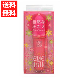 Japanese Skincare Products 8ml