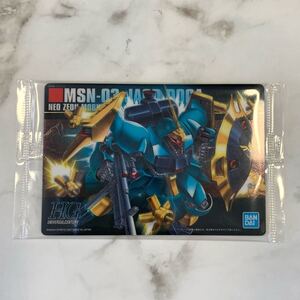 Gundam Gunpla kits grades GUNDAM 281 HGUC 1144 ()