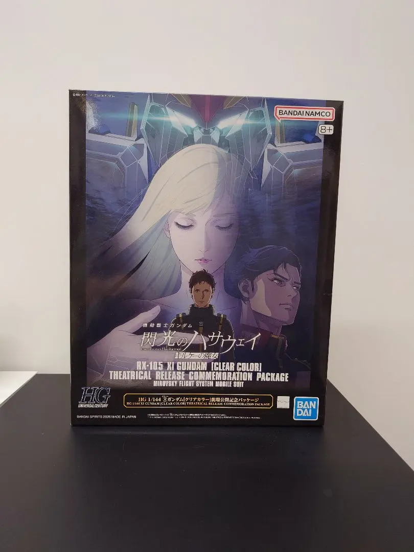 HG 1/144 Ξガンダム クリアカラー 劇場公開記念パッケージ