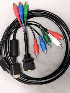 Audio Equipment PS23