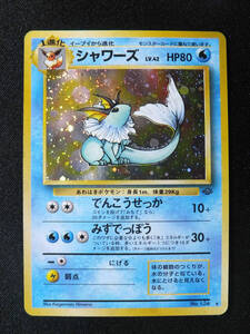 Pokemon Cards Lv.42 HP80 No.1342 OP2 Pokemon card game