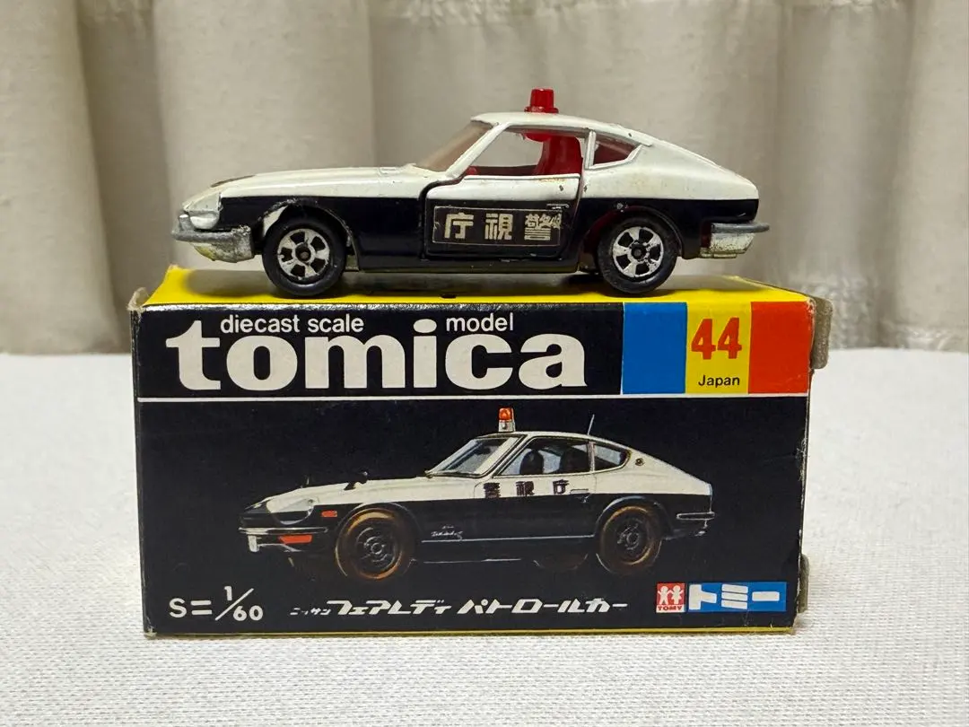 トミカ 日本製 黒箱 44 1Aホイール ニッサンフェアレディ パトロールカー