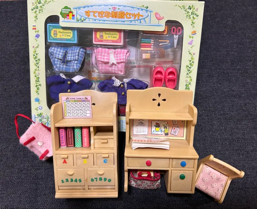 【☆お盆限定☆】廃盤 シルバニア 制服セット＋オマケ ※欠品あり