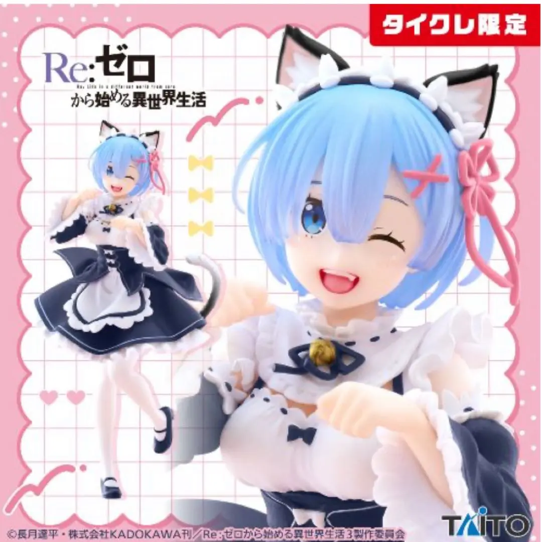 Re:ゼロ レム フィギュア タイクレ限定