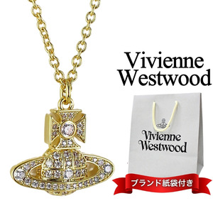 Used Vivienne Westwood Jewelry 