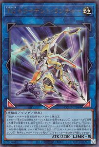 Yu-Gi-Oh! cards () QUARTER CENTURY CHRONICLE sidePRIDEQCCP