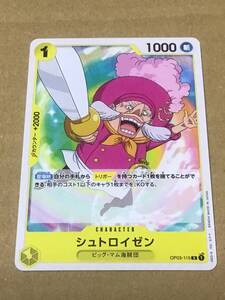 Juego de cartas One Piece de Japón R