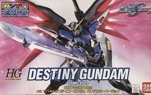 Grados de kits Gundam Gunpla  1144 HG ZGMF-X42S Ver. 