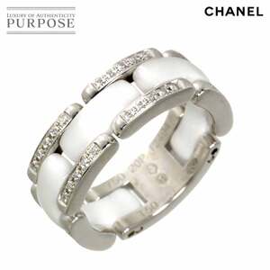 Chanel CHANEL 50 K18 WG 750 ULTRA Diamond Ring 90305554