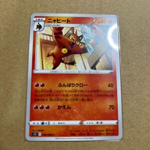 Pokemon Cards 016098 C s12