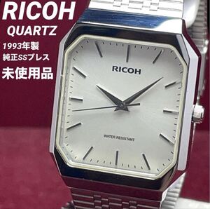 Relojes  RICOH SS QZ 90s 