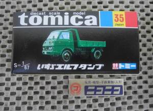 Tomica NO.35 167 ISUZU ELFDUMP NO.35 Made in JAPAN tomica
