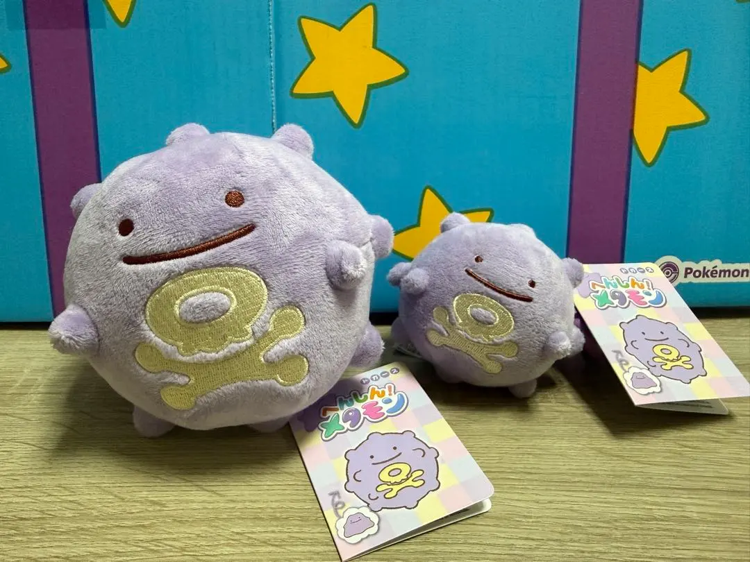 へんしん！メタモン ぬいぐるみ ドガースセット