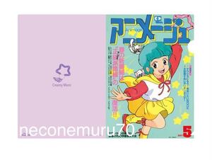 Studio Ghibli Museum Exclusive Merch A4 b