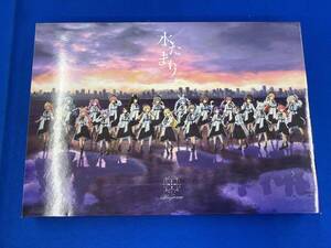 Hololive Exclusive Merchandise Blue Journey() CD ()