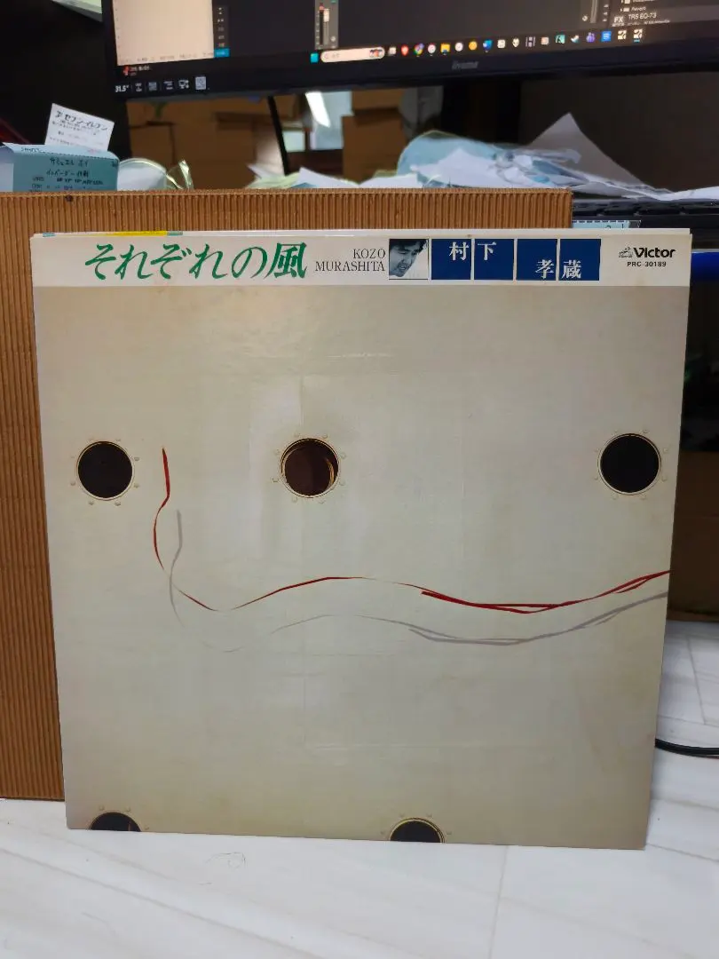 【1000枚限定/自主制作】村下孝蔵 / それぞれの風 LP レコード