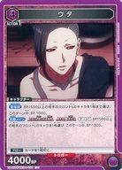 Union Arena Cards Japan UA47STTKG-1-036U