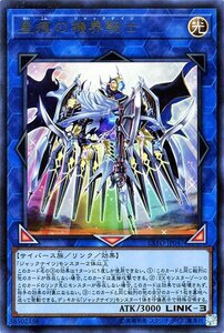 Yu-Gi-Oh! cards EXFO